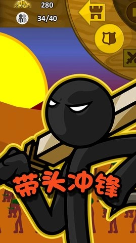火柴人冒險王者-截圖3