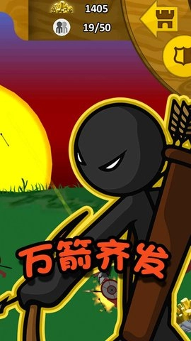 火柴人冒險王者-截圖2