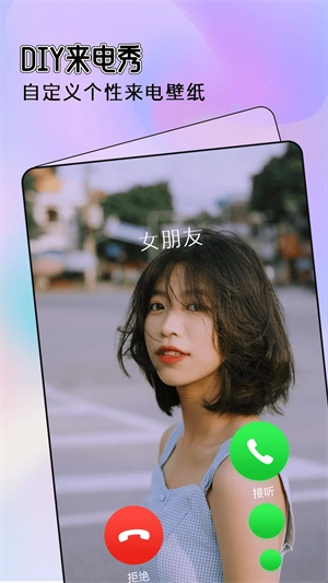 全局透明壁纸主题免费图1