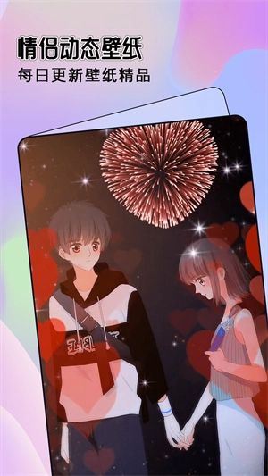 全局透明壁纸主题免费图3