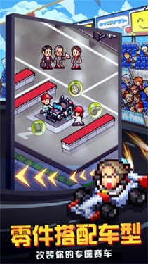 沖刺賽車物語2正版-截圖2