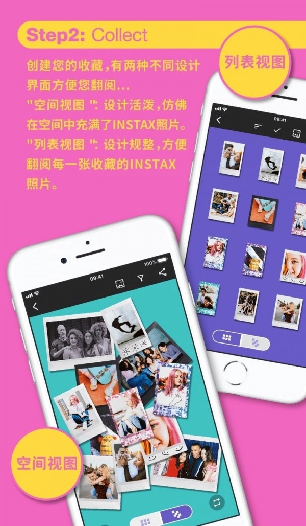 instax up图2
