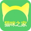 猫咪之家