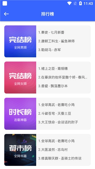 连载神器旧版图3