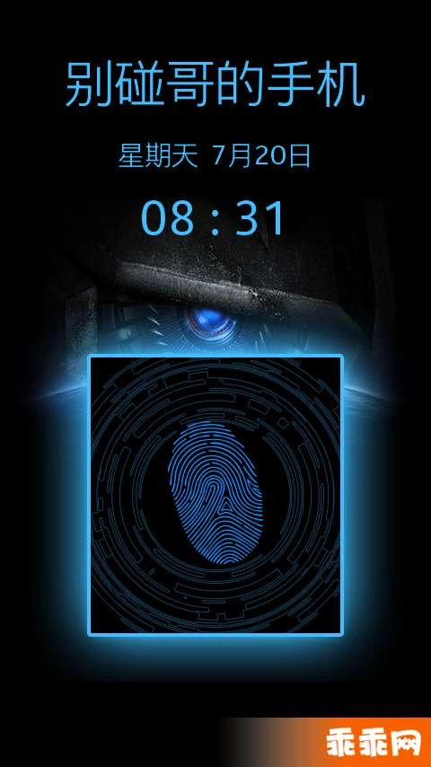 全能指纹解锁图4