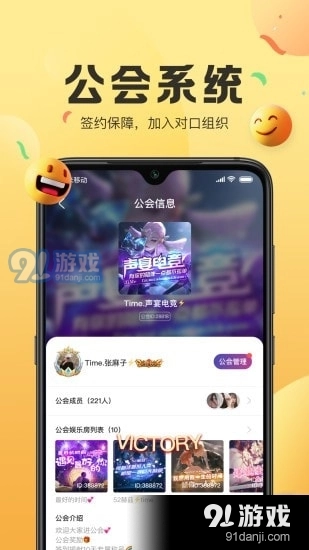 声递截图3