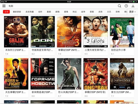 皮皮高清影视图2