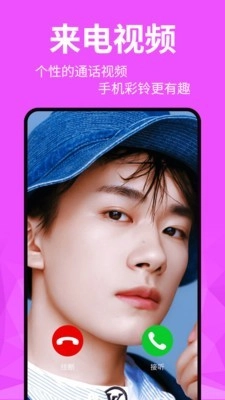 动态壁纸精灵手机免费版图3