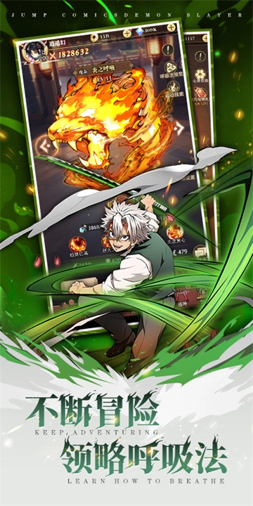 死战骑士团安卓版