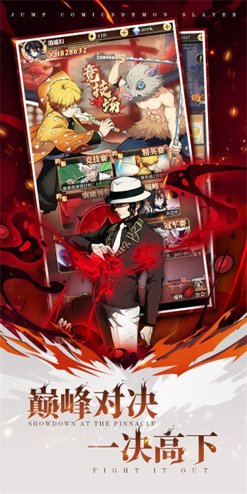 死战骑士团安卓版