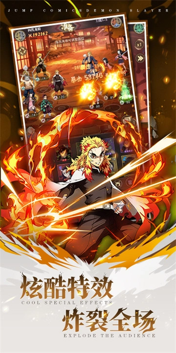 死战骑士团安卓版