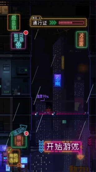 节奏乐园安卓版图2