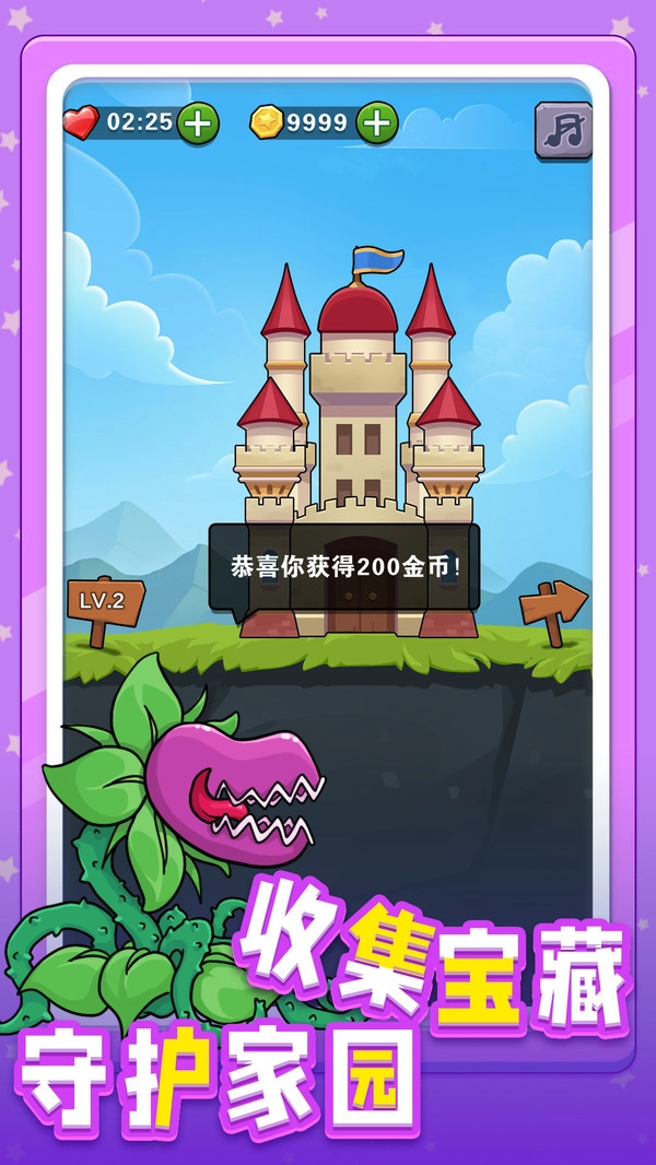 小兵突擊-截圖1