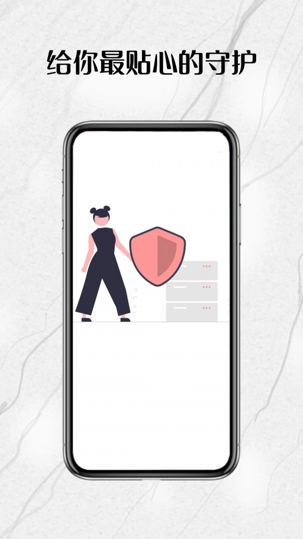 全智能密码相册安卓图3