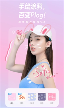 一甜相机2026图3