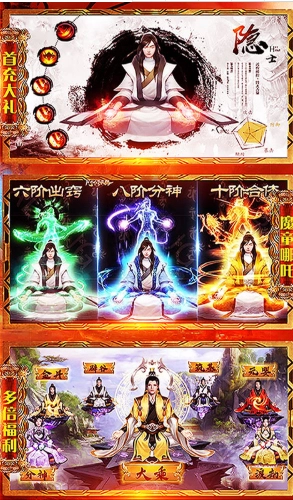 問天online-截圖1