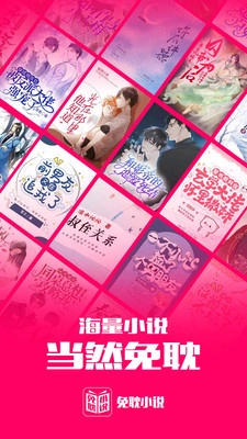 免耽小说免费3