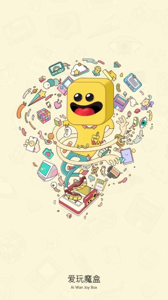 愛玩魔盒截圖2