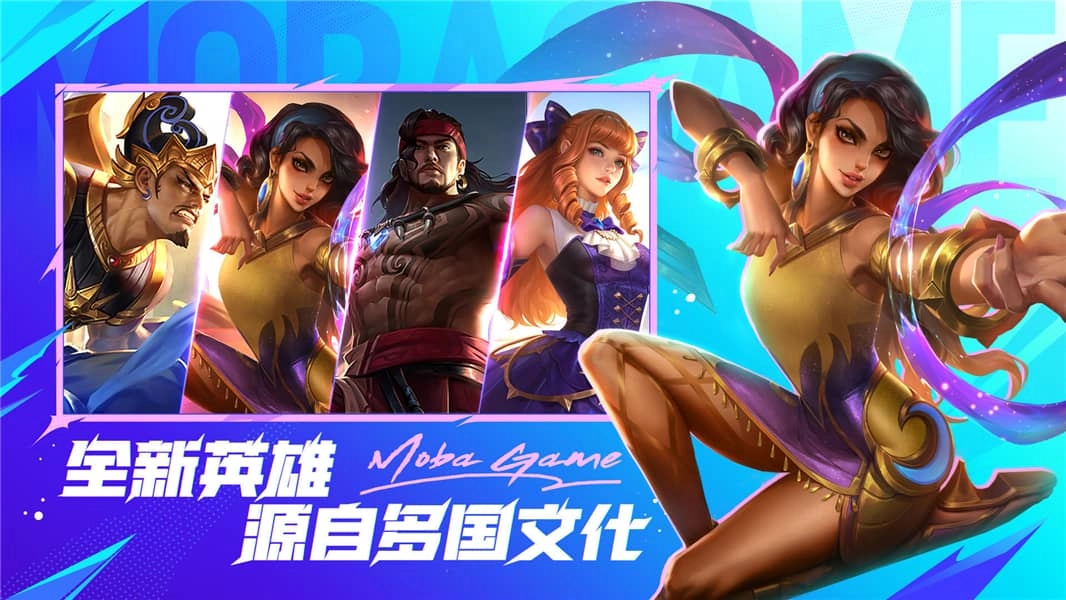 决胜巅峰中文版