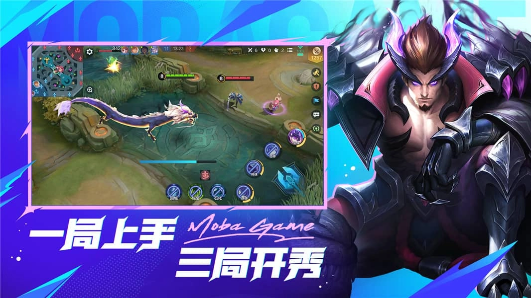 决胜巅峰中文版