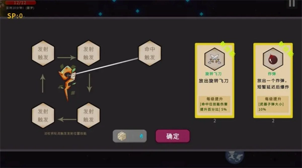 冲鸭原始人安卓版