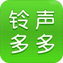 鈴聲多多免費(fèi)版