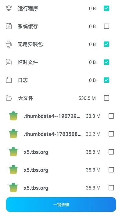 手机喇叭清理图2