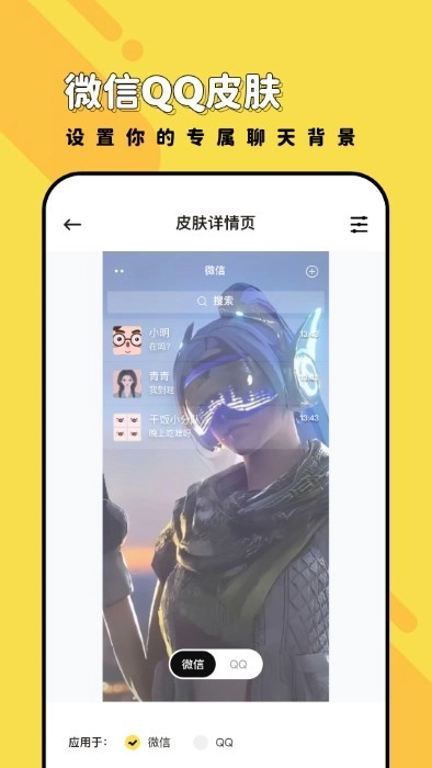 兔兔壁纸2026图3