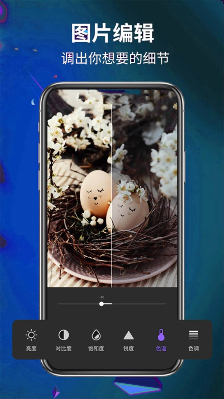 AE视频剪辑截图1