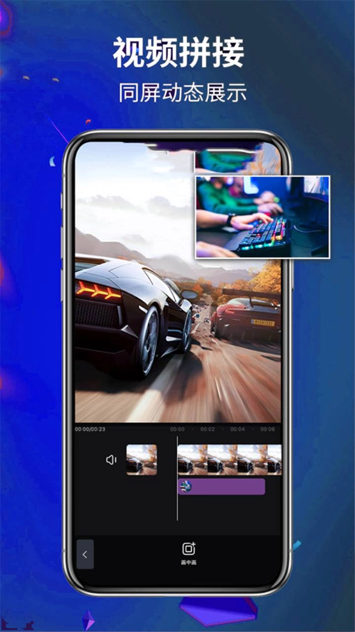 AE视频剪辑截图2