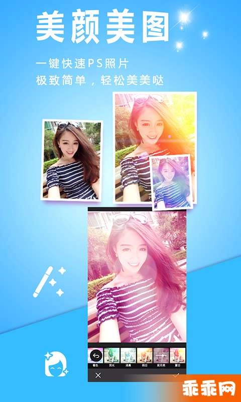 动感相册安卓版