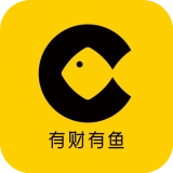 有財(cái)有魚(yú)