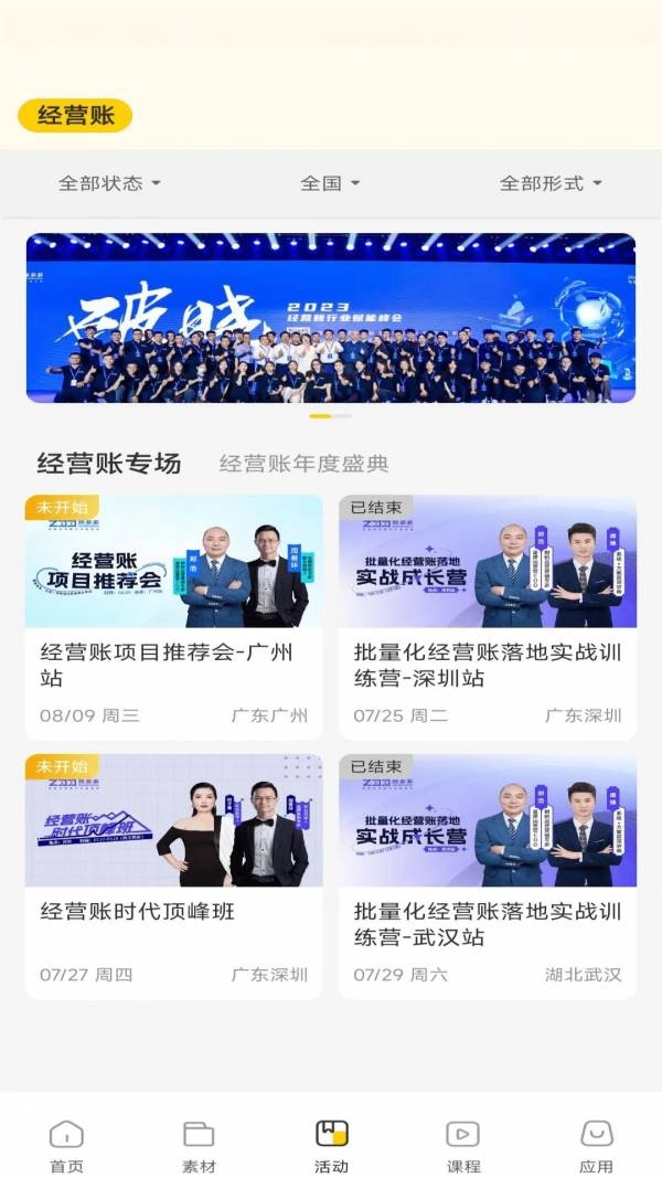 有財(cái)有魚截圖2