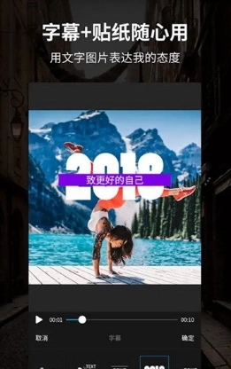 Clipworks(Clipworks极速剪辑) 安卓最新版3