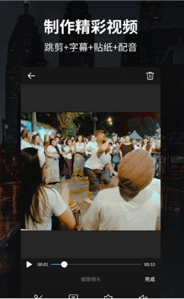 Clipworks(Clipworks极速剪辑) 安卓最新版2