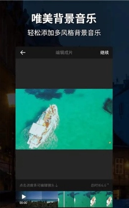 Clipworks(Clipworks极速剪辑) 安卓最新版4