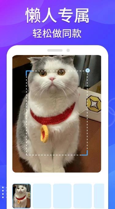哈屏去水印截圖3