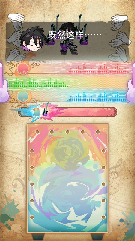 白键上的协奏曲安卓版