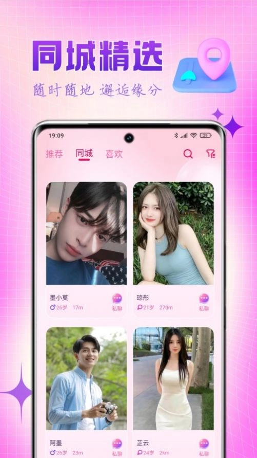 乐缘通用版图2