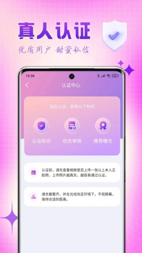 乐缘通用版图1