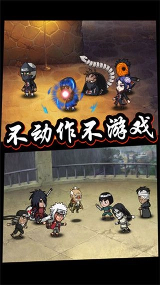 六道忍者中文版