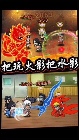 六道忍者中文版