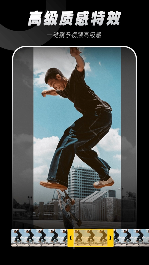 闪光Trik最新版图2