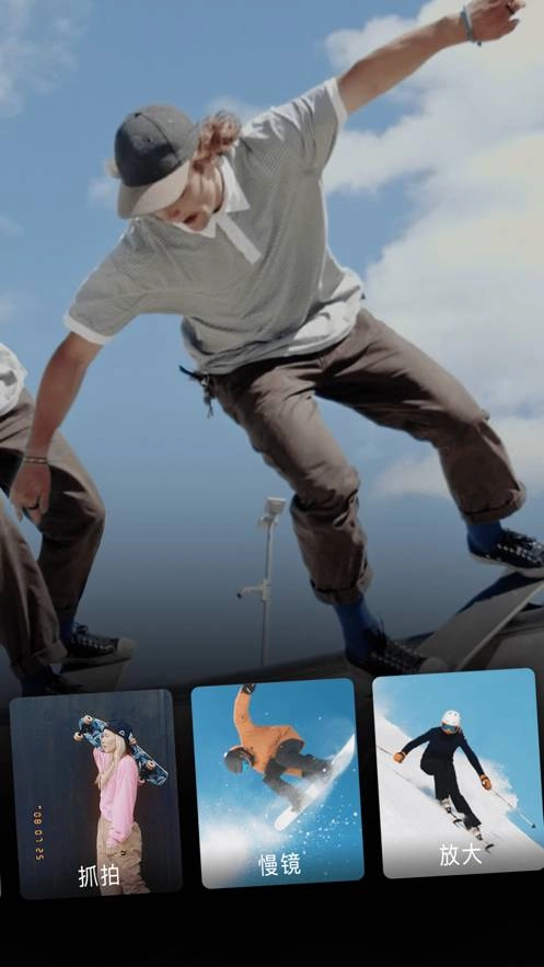 闪光Trik最新版图1