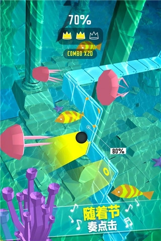 跳舞的球安卓版