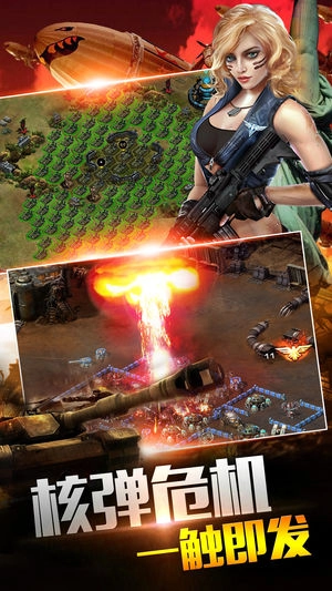 共和国之辉最新版图1