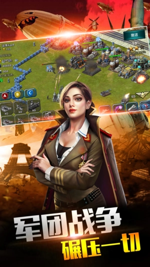 共和国之辉最新版图4