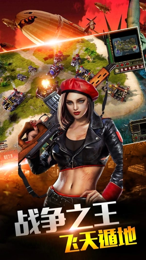 共和国之辉最新版图5