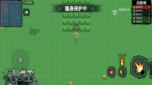 像素人大逃杀图2