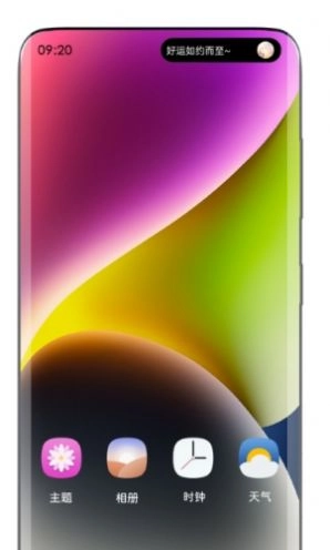 动态岛最新版图2